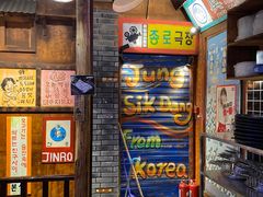 -釜山火炉·海鲜烤肉(紫藤路店)