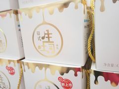 -全家便利店(江湾镇站店)