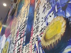 -九龙冰室(动漫星城店)