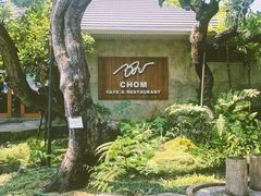 -Chom Cafe and Restaurant