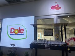 -Dole都乐水果直营