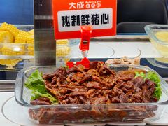 秘制鲜猪心-大成自助小火锅(合肥国购广场店)