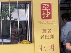 -亚坤(远东广场店)