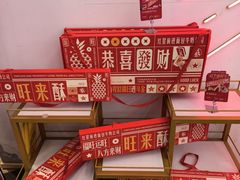 -红星前进面包牛奶公司(五道口购物中心店)