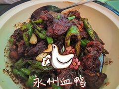 永州血鸭-潇湘·永州会馆(百子湾店)