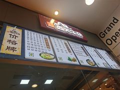 -小飞生煎(东方宝泰店)