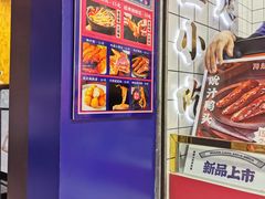 -降龙爪爪(建设路2店)