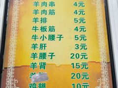 -同来顺烧烤餐厅(哈尔滨道店)