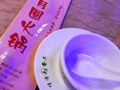 -月圆火锅(宁海东路二店)