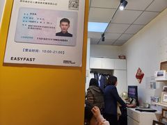 -方快-照相馆(南桥百联店)