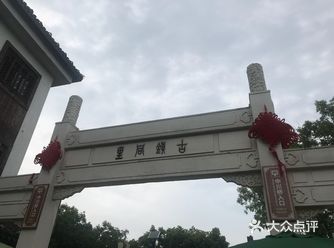 苏州旅游/同里古镇旅游打卡攻略