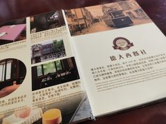 -德大西餐社(云南南路店)