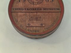 -青岛啤酒博物馆