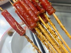 -古彭7只羊·招牌白串·碳锅羊肉旗舰店