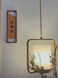 -吾之瑜生瑜伽普拉提学院