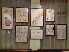 -张乐平故居