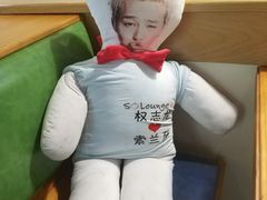 -So Lounge索兰至餐厅(蓝色港湾店)