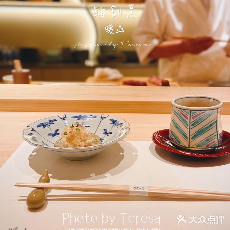 盲开Omakase，海胆手握爱了 [色]