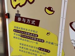 -美罗城