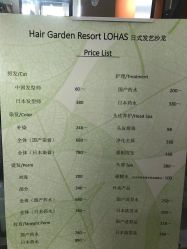 -Hair Garden Resort日式发艺沙龙
