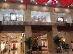 -北京饭店