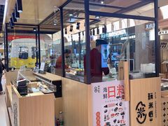 门面-玩米匠(寿司·刺身·金水正弘城店)