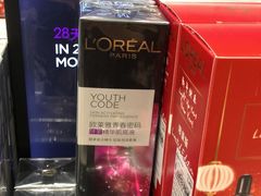 -王权免税店(普吉市区店)