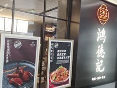 -浦江城市生活广场(江月路店)