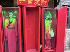 -杭州宋城