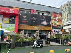 -同仁四季椰子鸡(福田车公庙店)