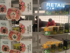 -沪上阿姨·臻选茶饮(上海环球港店)