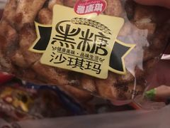 -老婆大人