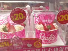 -味多美蛋糕(杨闸环岛店)