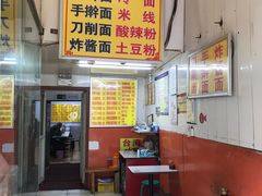 -曹县名吃香酥鸡蛋火烧(芙蓉街店)