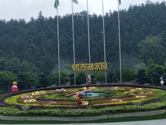 -南京银杏湖乐园