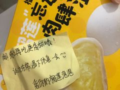 -薇薇安千层蛋糕(府城店)