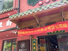 -张家卫·阳江菜·小海鲜(肥婆湾桥店)