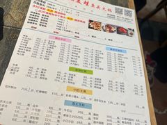 -销魂美蛙鱼头火锅(上海首店)