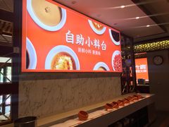 -竹犇番茄火锅(长风街店)