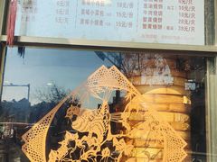 -四海楼(如皋定慧禅寺店)