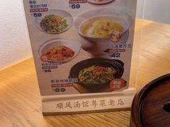 -顺风汤馆·广府粤菜(江宸天街店)