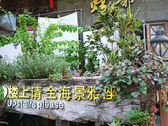-蠔爺王志德生蚝馆(金沙湾店)