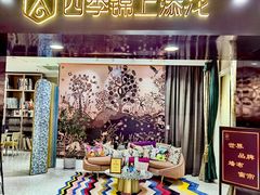 -红星美凯龙北京至尊MALL(东四环中路店)