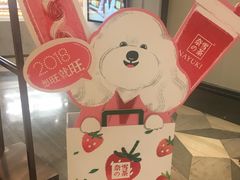 -奈雪的茶(市百一店)