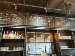 -LMPLUS意大利餐厅(清华店)