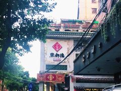 -点都德(大茶楼店)