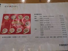 -金生隆(六铺炕店)