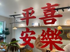 -团子君寿司·茶
