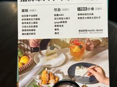 -gaga(深圳福田星河COCO Park店)