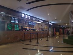 -中影星美国际影城(汉中店)